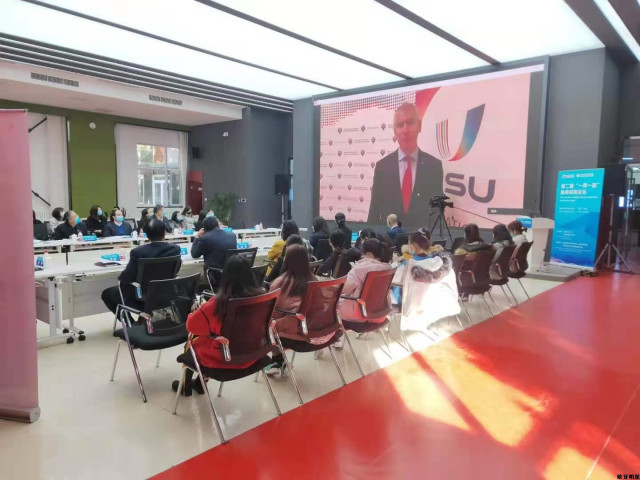 2020第二届“一带一路” 2